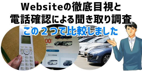 車のサブスクおすすめ３選