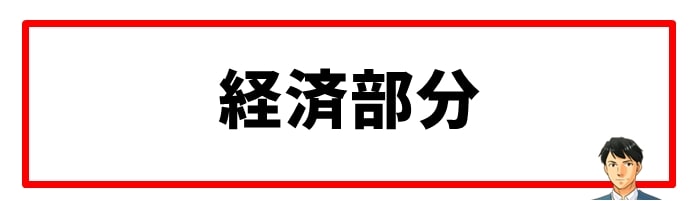 車を所有するほうが経済的な人