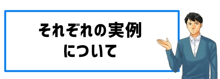 車サブスクリプションとリースの事例紹介