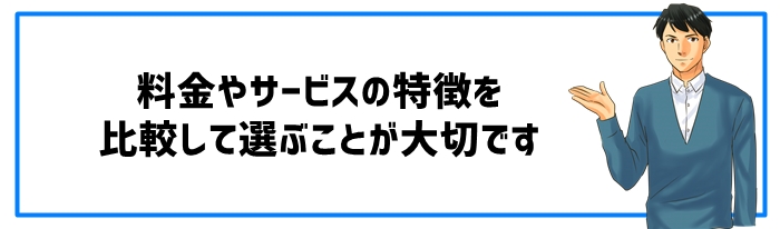 審査不要おすすめ車サブスクサービス３選