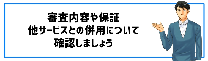 審査不要の車サブスクに関するよくある質問（FAQ）